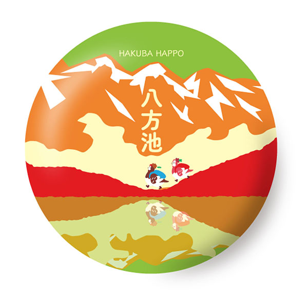 白馬八方尾根スタンプラリー - YAMASTA（ヤマスタ）