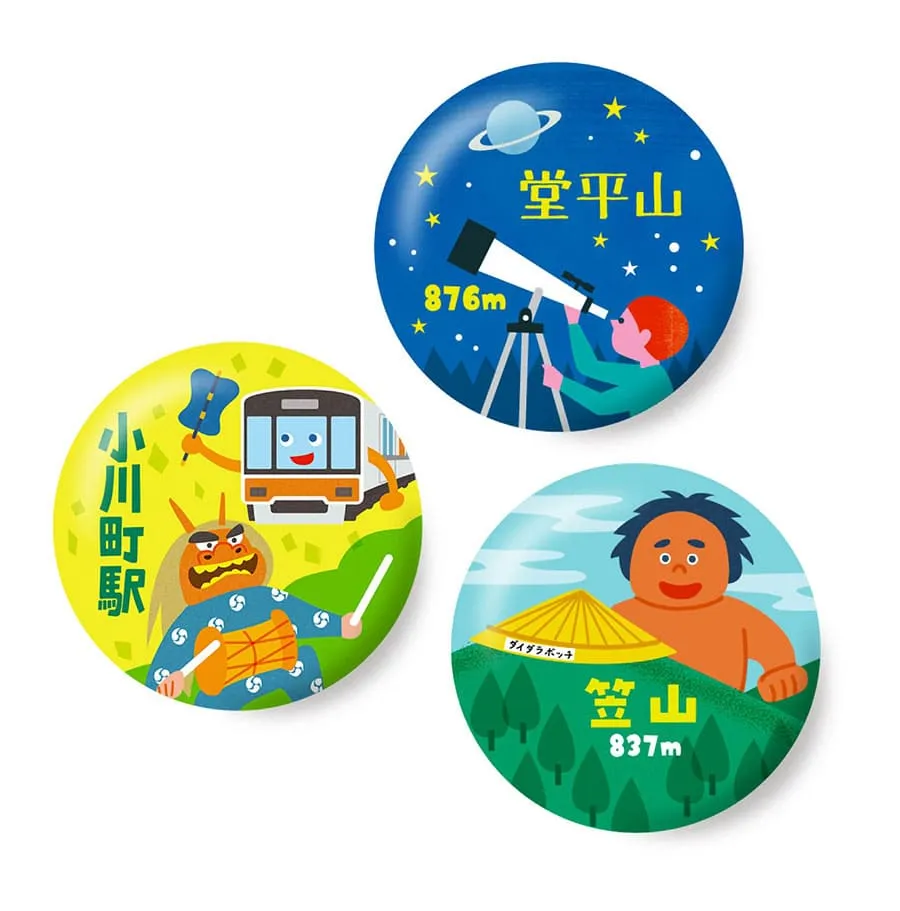 外秩父七峰縦走ハイキングスタンプラリー」- ヤマスタ -
