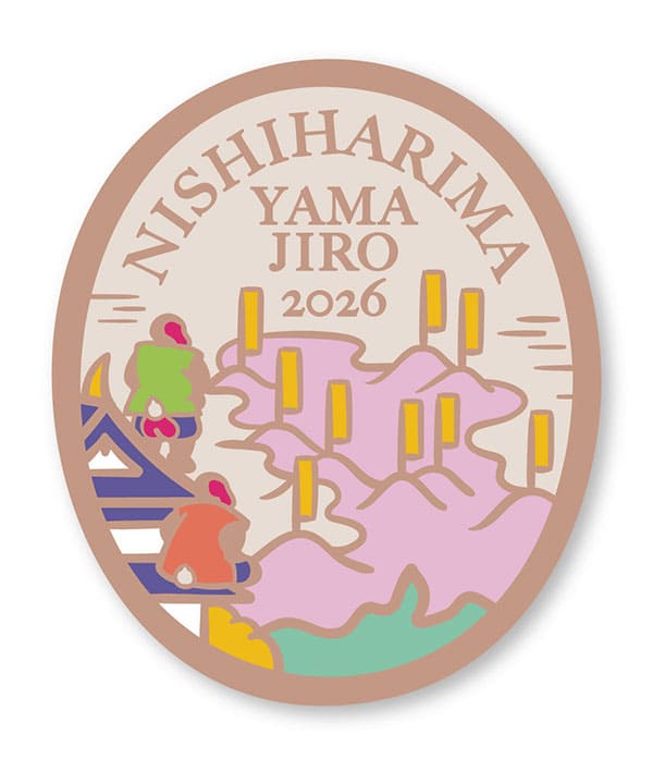 山城統一記念ピンズ