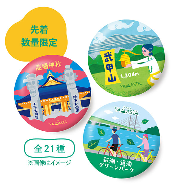 記念缶バッジ