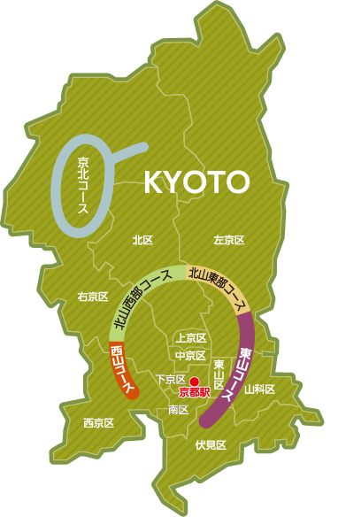 11 1スタート 京都一周トレイル スタンプラリーで京の自然 歴史 グルメスポットを巡ろう